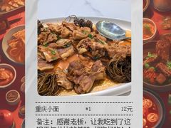 -莞府家宴·东莞菜(市民服务中心店)