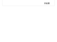 -阿嬷手作(南宁百盛印象城店)