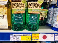 -麦德龙(浦东店)