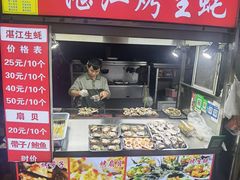 -海大南门夜市(海富街店)