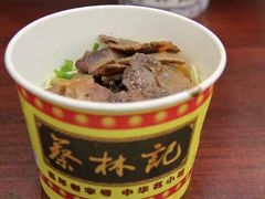 -蔡林记(汉街店)