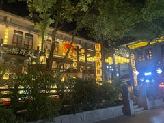 -1912街区