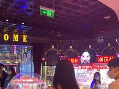 -反斗乐园(领展中心城店)
