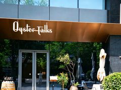 -Oyster Talks 四度蚝法餐厅