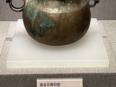 -鄂尔多斯青铜器博物馆