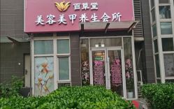 -赢韵美甲美睫瑞士净斑中心