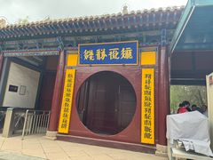 -张掖大佛寺景区