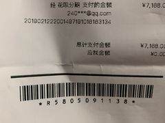 -Apple零售店(成都太古里店)