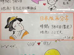 -帝京日语(春熙路旗舰校区)