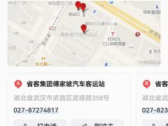 -傅家坡汽车客运站