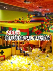 -宝燕乐园(闵行旗舰店)