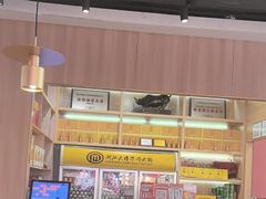 -潮汕大目牛肉火锅(水围店)