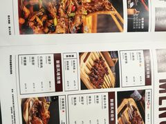 -烤无忌·新疆菜馆(格林威治城店)