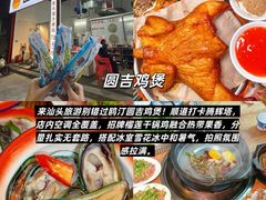 -汕头市小公园