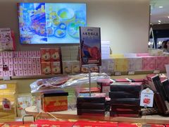 -嘉华鲜花饼(四方街旗舰店)