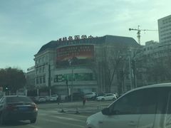 -中国人民武装警察部队特色医学中心