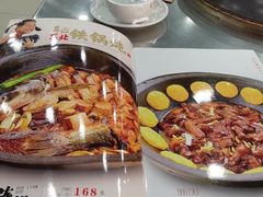-屯老二农家铁锅炖·行业领军者(梅江店)