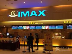-万达影城(江桥万达广场IMAX店)