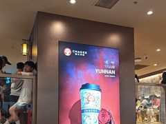 -霸王茶姬(上海恒基名人店)