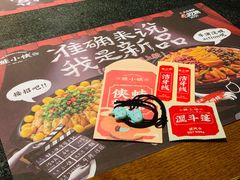 -蛙小侠(卓悦里店)