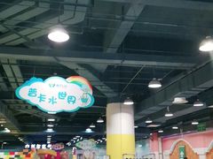 -嘉文梦想世界(SM天津滨海城市广场店)