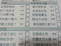 -添好运点心专门店(中环IFC店)