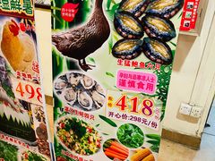 -尚竹阁冬瓜盅·18年地标美食(平洲店)