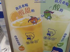 -煲珠公·老红糖珍珠奶茶(长宁龙之梦店)