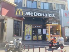-麦当劳(曲阳店)