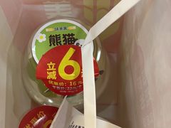 -味多美蛋糕(金顶街店)