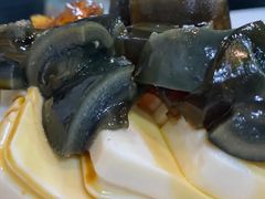 皮蛋豆腐-聚缘坊特色名小吃(天元西街店)