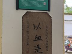 -蒋氏故居