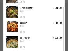 -阿龙酒煲(海宁新苑路店)