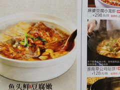 -淮上豆府(水厂路店)