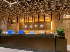 -东吴水韵(吴中店)