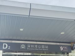 -KK ONE(京基滨河时代店)