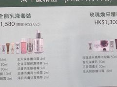 -崇光百货(铜锣湾店)