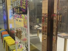 -谜盒子奇幻密室(南屏店)