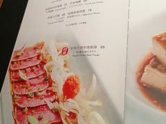 菜单-水月·和牛工坊(水晶郦城店)