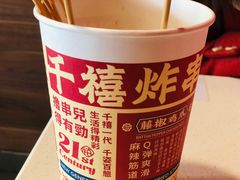 -千禧炸串(明瓦廊店)