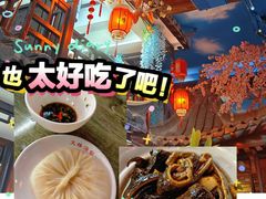 -文楼·淮扬菜·淮安早茶(河下古镇翔宇店)