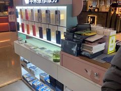 -爱畅享华为苹果手机维修服务(九亭金地广场店)