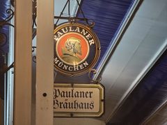 -普拉那啤酒坊Paulaner(凯宾斯基饭店)