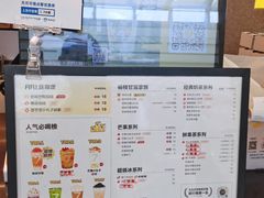 -7分甜(李沧万达店)