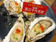 -烧蠔帮·湛江生蚝(工农店)