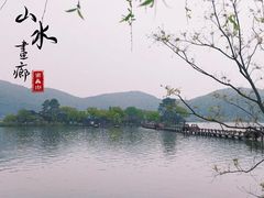 -南北湖风景区