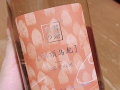 -奈雪的茶(新天地广场PRO店)