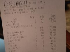 -新渝城·始于2000年(淘金店)
