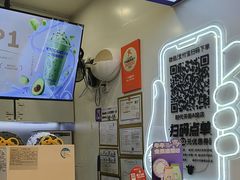 -一只酸奶牛(时代天街A馆店)