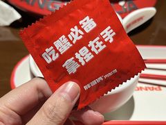 -胖哥俩肉蟹煲(福州仓山爱琴海店)